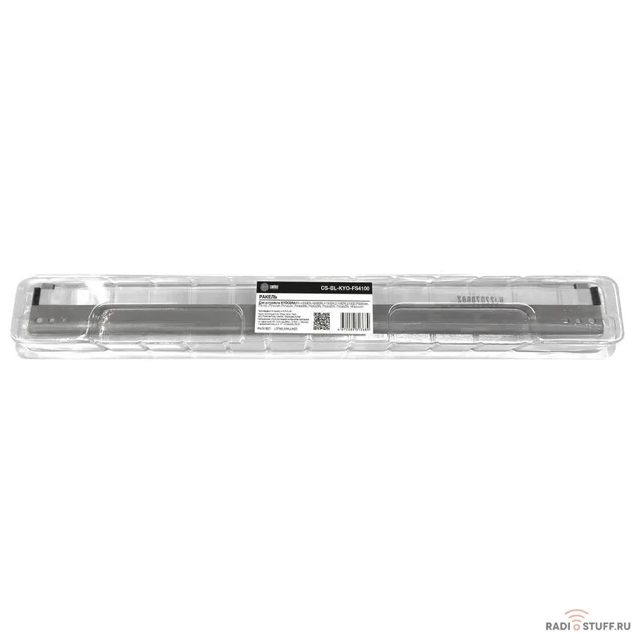 Ракель Cactus CS-BL-KYO-FS4100 (DK3100, DK3190) для Kyocera FS-4300DN/4200DN/4100DN/2100DN/2100D,P3260dn,P3155,P3150dn