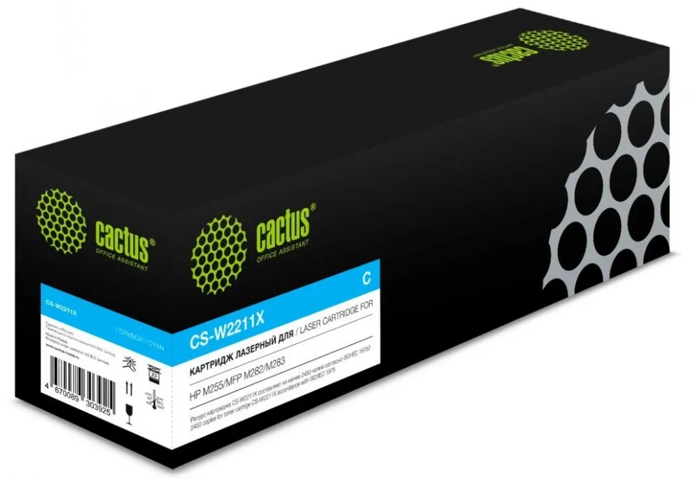 Картридж CYAN /M255/MFP M282/M283 2.45K CS-W2211X CACTUS