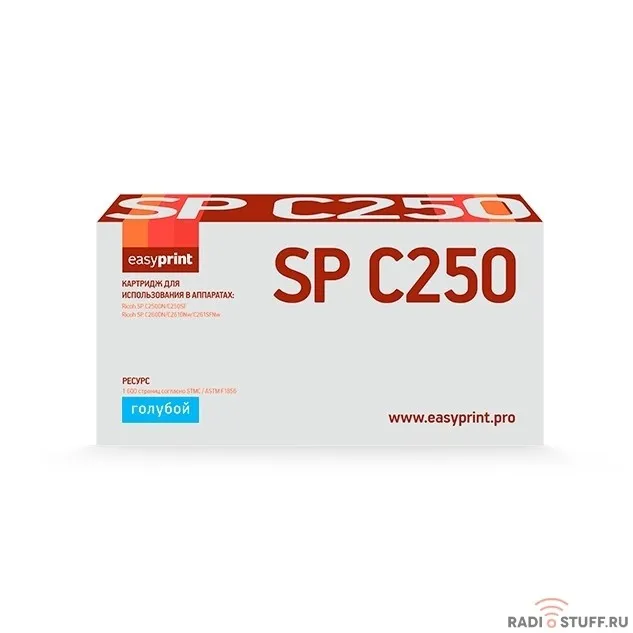 Easyprint 407544/SPC250E Картридж LR-SPC250C для Ricoh SP C250DN/C250SF/C260DN/C261DNw/C261SFNw (1600 стр.) голубой, с чипом 