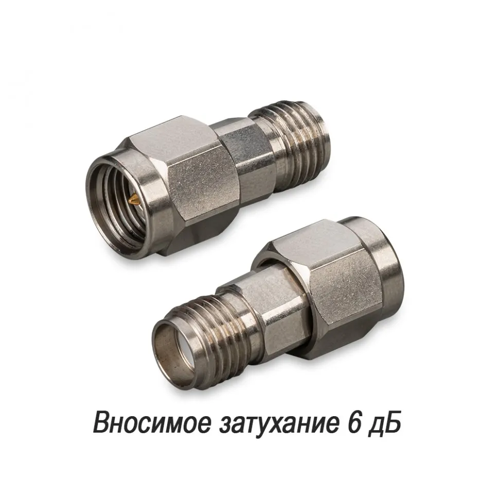 Аттенюатор 6 дБ 2.92 мм-50-6-2 (0-40 ГГц)