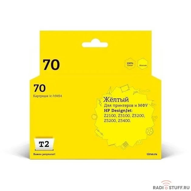 T2 C9454A Картридж (IC-H9454) №70 для HP Designjet Z2100/Z3100/Z3200/Z5200/Z5400, желтый, с чипом, пигментный