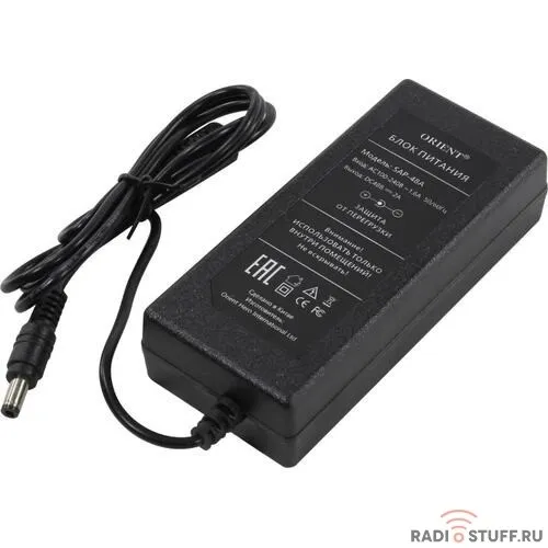 ORIENT SAP-48A, Блок питания DC 48V, 2.0A, защита от КЗ и перегрузки, вилка с кабелем (30918)                