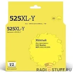 T2 LC-525XL-Y Картридж  (IC-B525XL-Y) для Brother DCP-J100/J105/J200, желтый