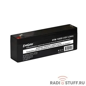 Exegate EX282957RUS Аккумуляторная батарея DTM 12022 (12V 2.2Ah, клеммы F1)