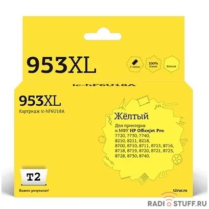 T2 F6U18AE Картридж №953XL (IC-HF6U18A) для HP OfficeJet Pro 7720/7730/7740/8210/8710/8720/8730/8740, желтый, 26 мл.