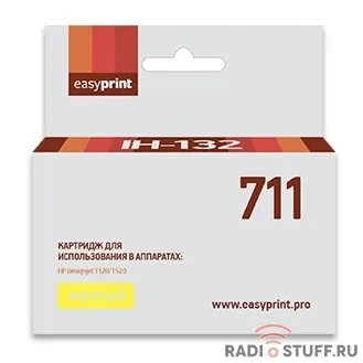 Easyprint CZ132A Картридж  № 711 (IH-132) для HP Designjet T120/520, желтый, с чипом