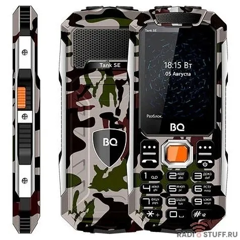 BQ 2432 Tank SE Military Green