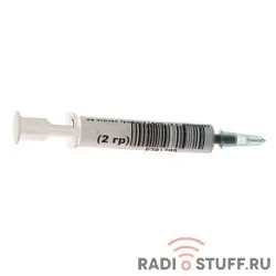 Hi-Black Смазка токопроводящая 2г