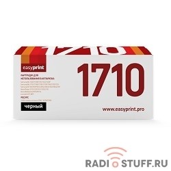 EasyPrint SCX-4200/1710 Картридж LS-1710 U для Samsung ML1710/SCX4200/Phaser 3120 (3000 стр.) с чипом