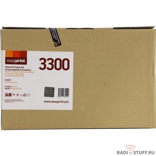Easyprint  DR-3300  Драм-юнит для Brother HL-5440/5450/5470/6180/DCP-8110/8250/MFC-8520/8950 (30000 стр.)
