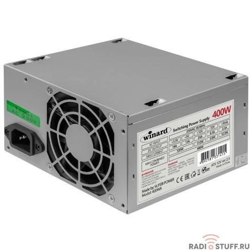 Б/питания Winard 400W (400WA) 8cm