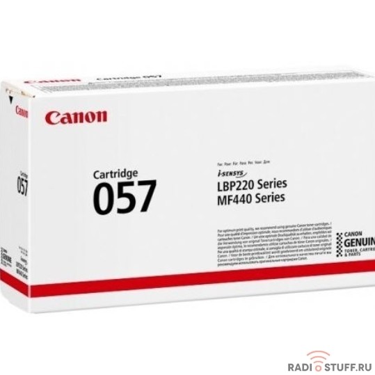 Canon Cartridge 057 3009C002  Тонер-картридж для Canon  i-SENSYS MF443dw/MF445dw/MF446x/MF449x/LBP223dw/LBP226dw/LBP228x, 3100 стр. (GR)
