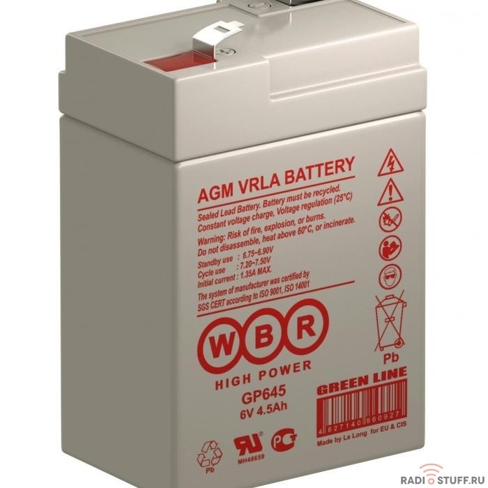 WBR Батарея GP645 (6V/4,5Ah)