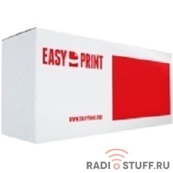 EasyPrint CE314A Фотобарабан LH-314 для HP LJ Pro CP1025/100MFP M175A/Canon LBP7010C (7000 стр.)