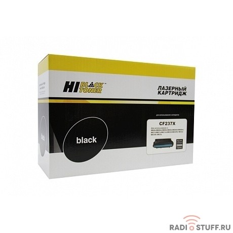 Hi-Black CF237X Тонер-картридж для HP LJ Enterprise M607n/M608/M609/M631/M632/M633, 25K